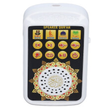 Arabic Player 11 Salvation Songs, Portable Light Electronic, ABS, 8.2x5x2cm