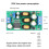 20W Boost-Buck Positive Negative Dual Output Voltage Module - Step-/Down Power Supplys Module 3.6-30V to 3-30V 1
