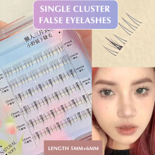 (Wild cat's lower eyelashes) Stage False Eyelashes - Fire-like Premium