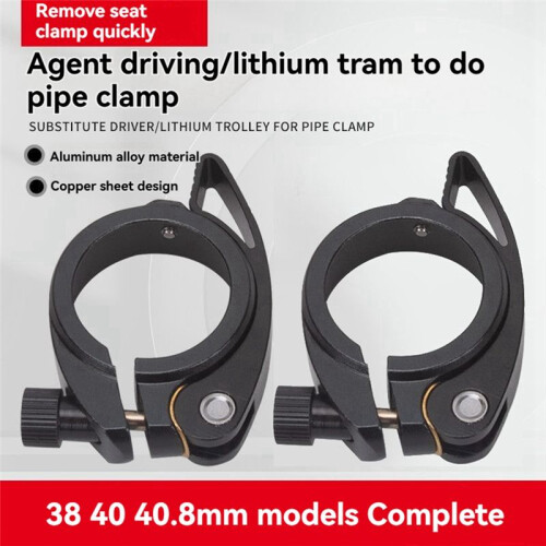 Folding Bicycle  Pipe Clamp Quick Release Lever for  for Driver'S  Pipe Clamp Inner Diameter 40.8mm 2