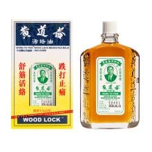 Wong To Yick Wood Lock Oil Medicated Balm 50ml