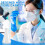 Laboratory Graduated Plastic Conical Erlenmeyer Flask, Measurable, Smooth Thick Wall, Two Bottles of 250Ml 3