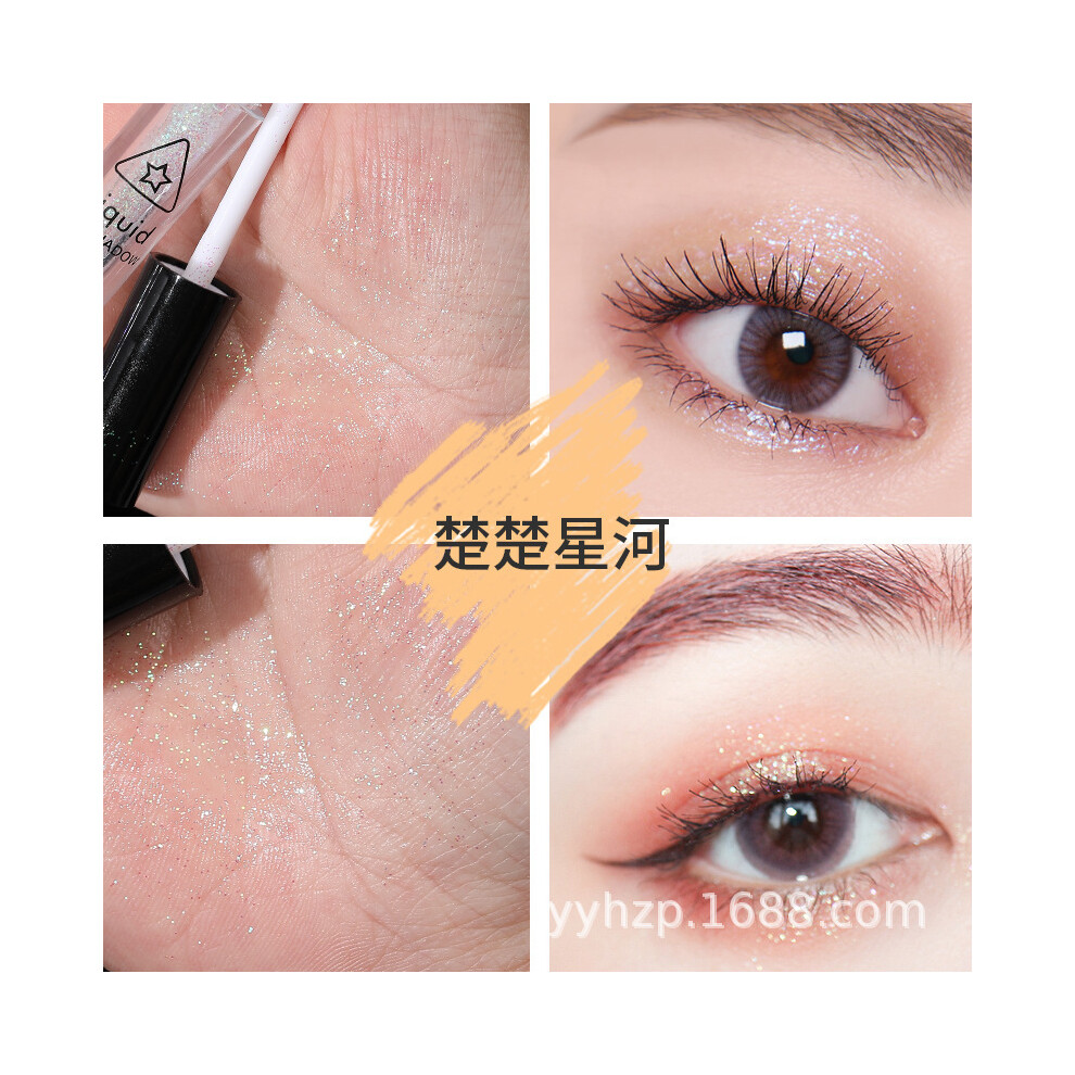 Dachuang Beauty (3) Glitter Liquid Eyeshadow - Pearlescent & Polarizing