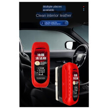 Glass Oil Film Cleaning Wipe Car Glass Cleaning Brush Rearview Mirror Dirt Removal Car Oil Film Cleaning Brush