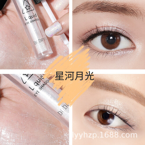 (1) Glitter Liquid Eyeshadow - Pearlescent & Polarizing