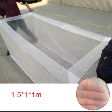 (1.5*1*1m) Shrimp Breeding Net Cage, Non-Toxic Fish Fence