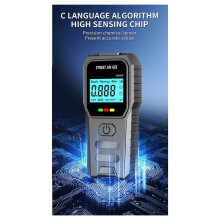 New H33 Portable Alcohol Tester Portable Alcohol Tester Blow-Type Alcohol Tester for Drunk Driving Measurement
