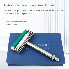 Manual Color Wheel Ink Proofer for Measuring Printing Film Quality(100 Lines)