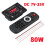 (D128BT) MP3 Decoder Board with Remote for Car Stereo 2