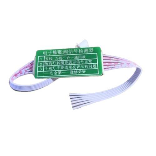 Variable Frequency Air Conditioner Electronic Expansion Valve Drive Signal Detector for Electronic Expansion Valve