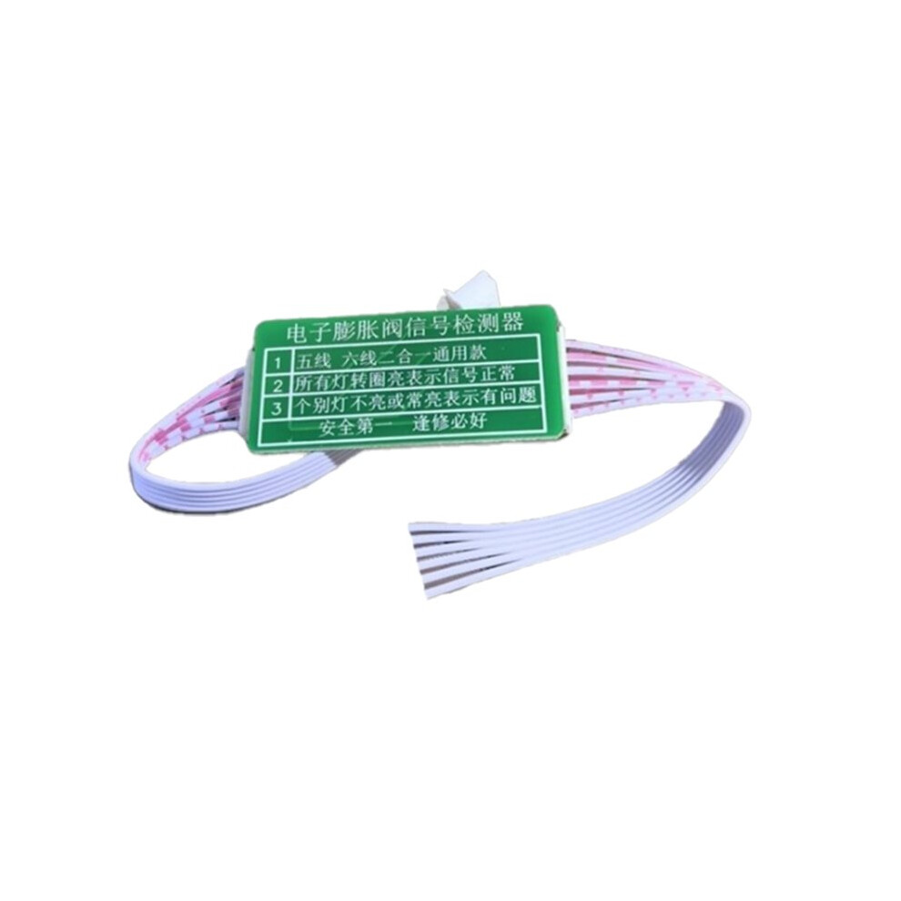 Variable Frequency Air Conditioner Electronic Expansion Valve Drive Signal Detector For Electronic Expansion Valve 4712489002975