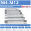 M4-M12 Damaged Screw Tap Remover Broken  Removal Hand Tool Stripping Screw Removal Hand Tool 6 Pieces 2