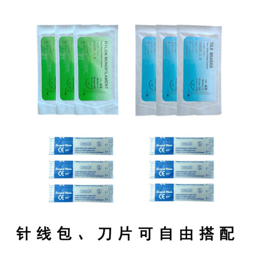 Suture Training Kit - 4 Wound Pad Skin Model 1