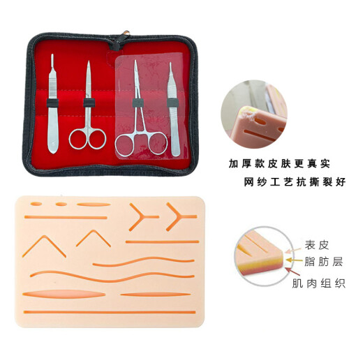 Suture Training Kit - 4 Wound Pad Skin Model 2