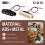 3 Micros à Simple Bobinage pour Guitare Électrique ST 7