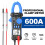 MASTFUYI Digital Clamp Meter RMS AC/ Current Voltage Inrush Current Test High Precision Multimeter Auto Range True 2