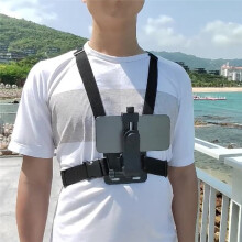 First-Person Perspective Immersive Chest Phone Holder Wearable Cycling Shootings