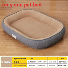 (Khaki, 60x48cm) Pet Extra Dog Bed With Elevated Sides And Thick Insulation Rest Comfortable For