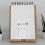 10Pcs Portable Schedule Notebooks Practical Memo Pads for Students 5