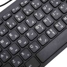 Quality Wired USB Arabic/English Bilingual Keyboard for Tablet/Windows PC/Laptop/IOS/Android