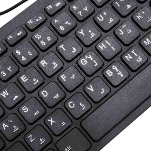 Quality Wired USB Arabic/English Bilingual Keyboard for Tablet/Windows PC/Laptop/IOS/Android