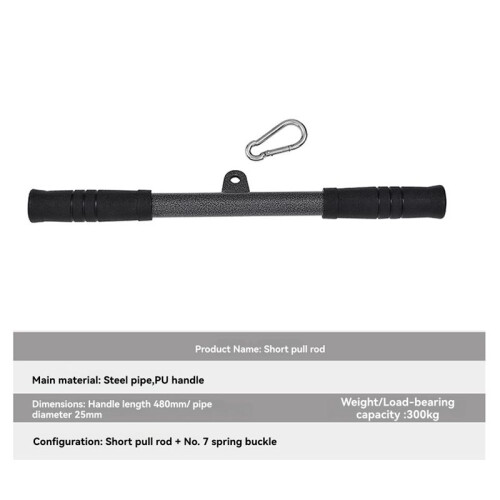Fitness Lat Pull Down Bar Biceps Back Strength Workout Handle for Cable Machine Attachment Gym Accessories 1