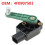 New 4F0907503 Headlight Level Sensor for   A6 Car Accessories 3