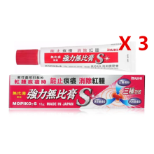 Mopiko-S Ointment Extra Strength Stops Itch Relieved Swell Redness 18g X 3