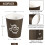 Vasos de café de papel marrones de 12 oz (paquete de 240) 2