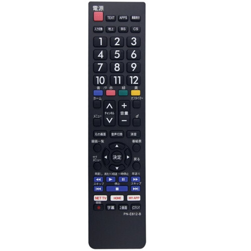 Replacement PN-E612-B Remote Control for   LCD TV Remote Control Japanese Version