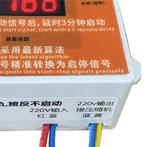 Inverter Compressor Repair Convert Inverter Fridge to Fixed-Speed Compressor - Replacement Board 2