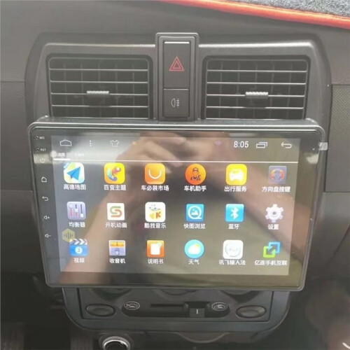 Painel Frontal para Rádio Automotivo para Android, Unidade Principal 2 Din, para Wuling / para  N300 2011 (9 Polegadas) LHD 2