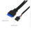 60cm Front Case Panel USB3.0+USB3.0+HD Audio Jack  I/O Board+Internal Wire USB Bezel  DIY Case Extension 4
