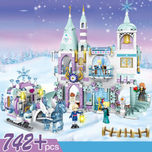 (Style C)Ensemble de construction jouet château de glace Elsa princesse amusante avec lumière assembler cadeau fille