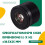 NP18 Core Digital Night Vision Device 18X OLED Eyepiece Lens Thermal Imaging Device 3