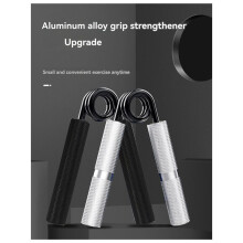 Aluminum Alloy Metal Grip Strengthener Arm Strengthener Fitness Spring Steel Type A Hand Training Silver