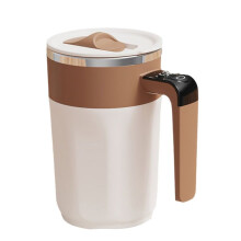 400ML Mixing Cup LED Temperature Display Coffee Cup 316 Stainless Steel Magnetic Temperature Coffee Stirring Mug D
