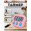 Children and Students Portable Visual  Management Electronic Stopwatch Timer Kitchen Timer Reminder 2