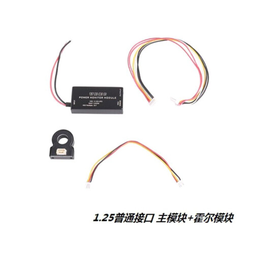 For PIXHAWK Power Monitor Module with Hall Sensor, 200A High Voltage 12S for Drones for 1.25 Common Interface 2