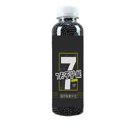 Cat Litter Deodorizing Beads 250ML, Activated Carbon Odor Remover 1