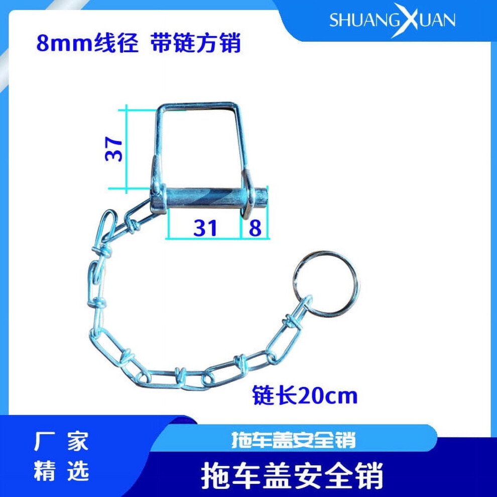 Trailer Coupler Pin Safety Coupler Pins With Extended Cord And Quick Release Ring Wire Shaft Locking Pin For Farm Trailers 9426043218751