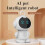 Interactief educatief robotspeelgoed voor kinderen vanaf 3 jaar, STEM-programmering 4