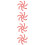 4Pcs Lightweight Red Pads Silicone Breathable Liner Set 8