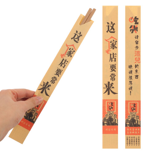 2000Pcs Paper Chopsticks Bags for Takeout Sleeves 2
