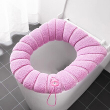 Housse de coussin de siège de toilette unie en mousse rembourrée (1 pièce)