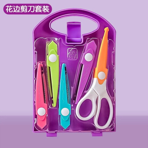 Ensemble de ciseaux décoratifs et à embosser pour enfants – 5 en 1