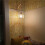 Luminária de Parede em Bambu , Vime e Rattan, com Plugue E27, Feita À Mão, para Decoração de Ambientes. 4