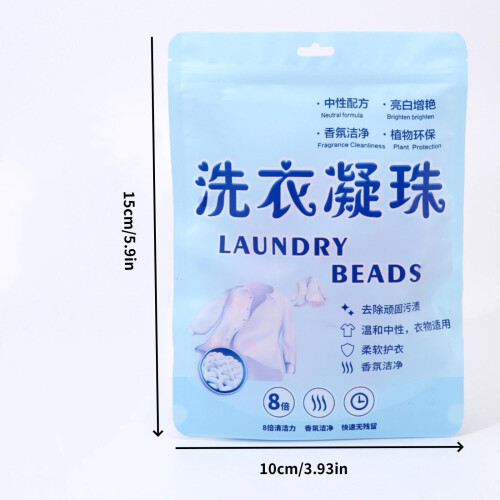Lavender Scent Beads for Laundry 30-Pack 2