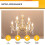 E12 LED Candelabra Bulbs 6W 550LM 2700K Dimmable 12 Pack 4