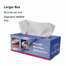 Mikrofiberdukar 28x28cm, 30-pack grå